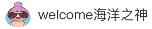 welcome海洋之神(集团)有限公司